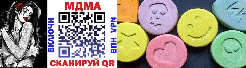 MDMA Molly  цена   Череповец 