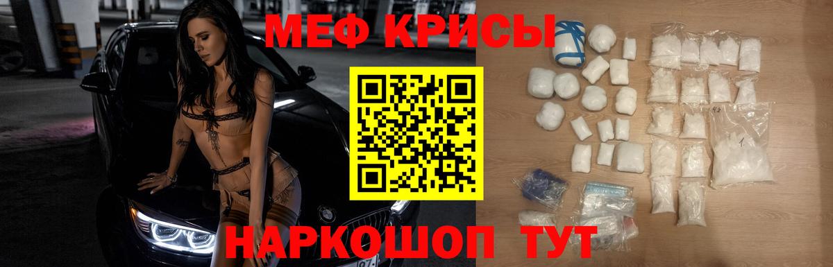 Меф   LSD-25  Марихуана  Вход с VPN  Гашиш  Череповец  АМФ  