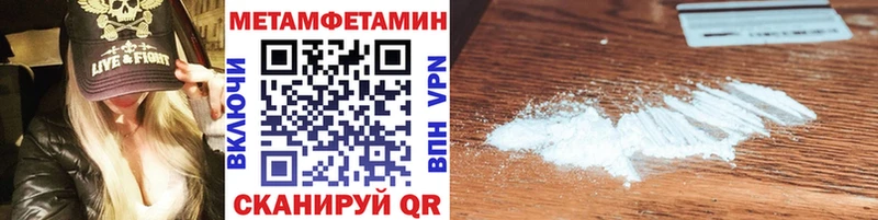 мега ССЫЛКА  Череповец  дарк нет клад  Метамфетамин Methamphetamine 