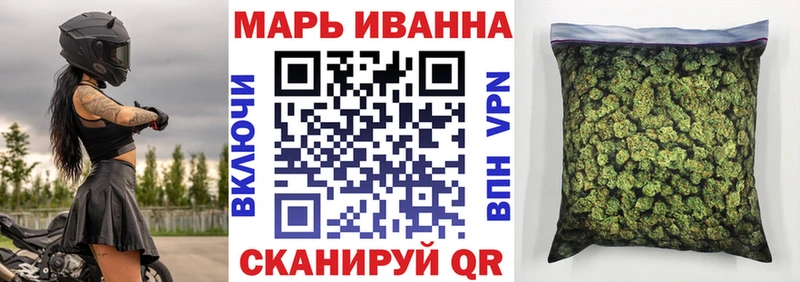 Марихуана White Widow  наркота  mega зеркало  Череповец 