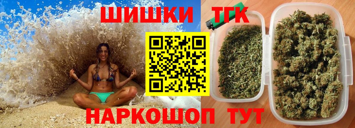 Череповец  Шишки марихуана планчик  Шишки марихуана VHQ  Вход с VPN  МАРИХУАНА Bruce Banner 